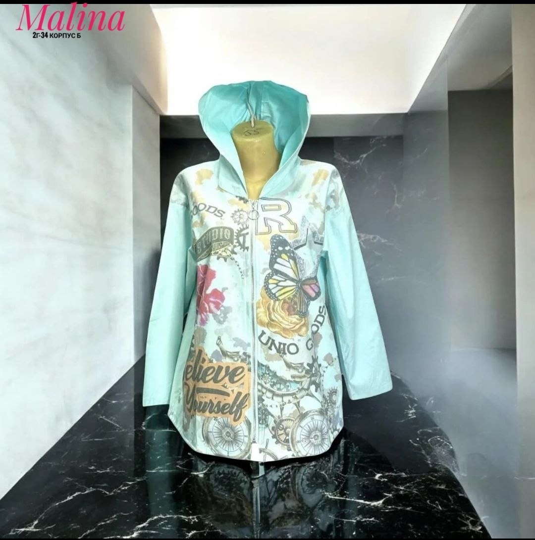 ветровка,куртка женская,женская кофта,ветровка женская,толстовка женская