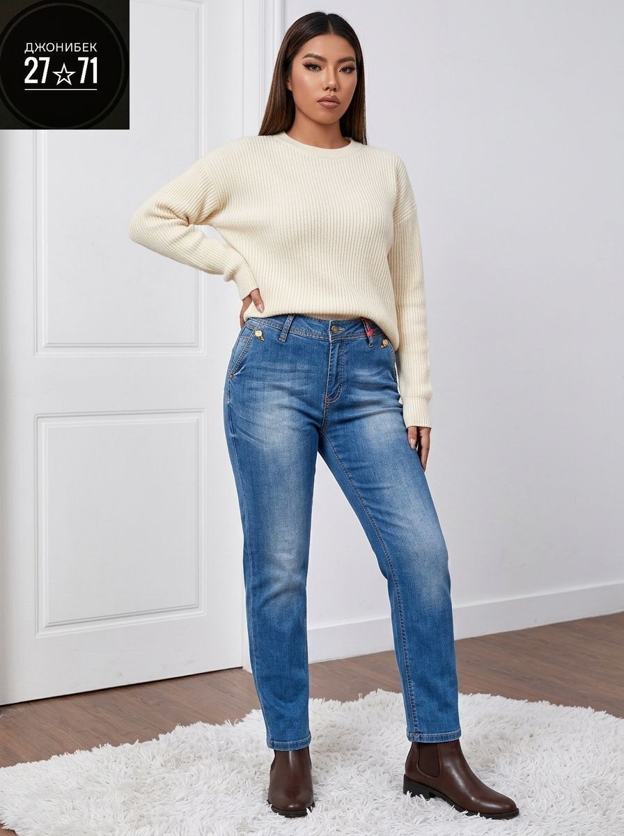 женские джинсы,джинсы женские ,джинсы джинсы,джинсы,брюки джинсы