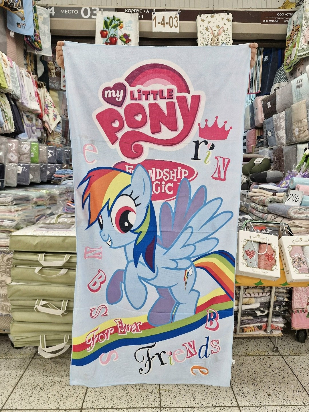 disney frozen,полотенец детский,детские полотенца,frozen elsa,полотенце с эльзой