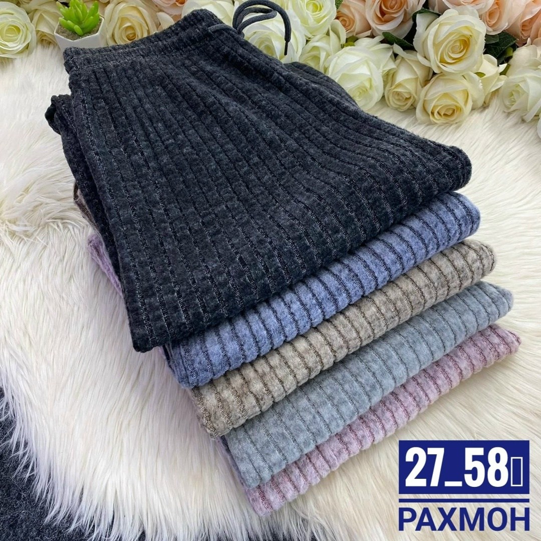 штаны палаццо женские трикотажные,брюки штаны женские свободные палаццо,женские штаны,вязаные брюки,женские широкие брюки