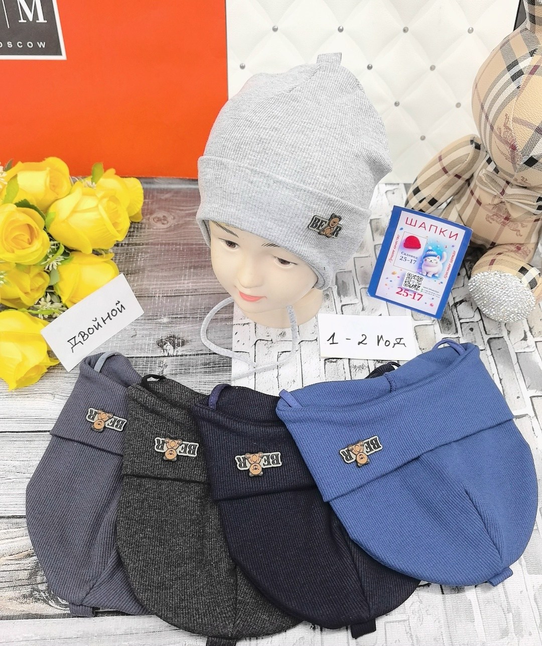 шапка для детей,детская шапка,шапочка,шапка для малыша,шапочка для мальчика