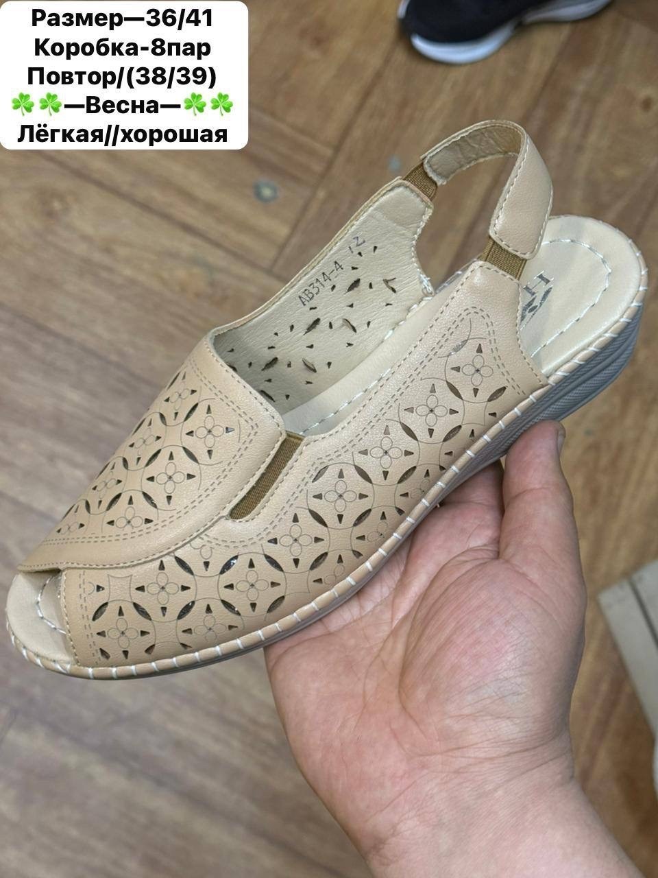 босоножки женские,,босоножки cандалии,босоножки летние,босоножки женские летние