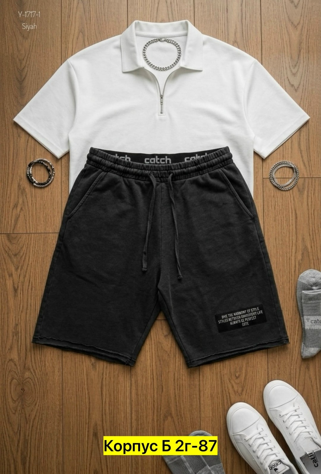 костюм мужской,мужской костюм с шортами,мужская мода,костюм спортивный мужской,костюм повседневный