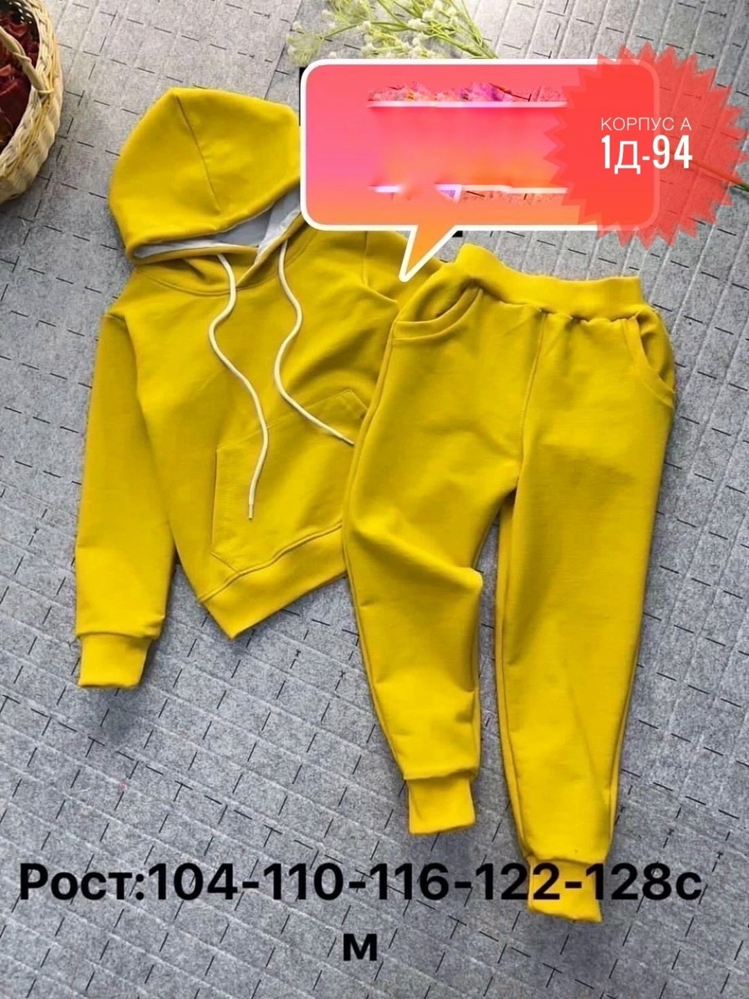 спортивные костюмы для девочек,костюм на флисе,костюм теплый,костюм детский,костюм спортивный