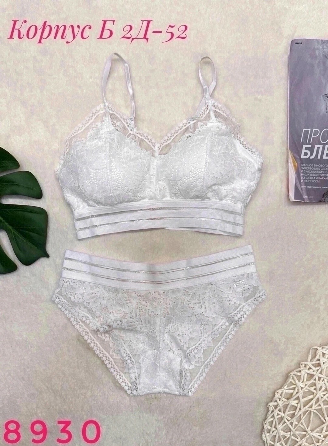 женский комплект нижнего белье,комплект нижнего белья кружевного,нижнее белье кружевное комплект женский,комплекты нижнего белья топ,комплект нижнего белья