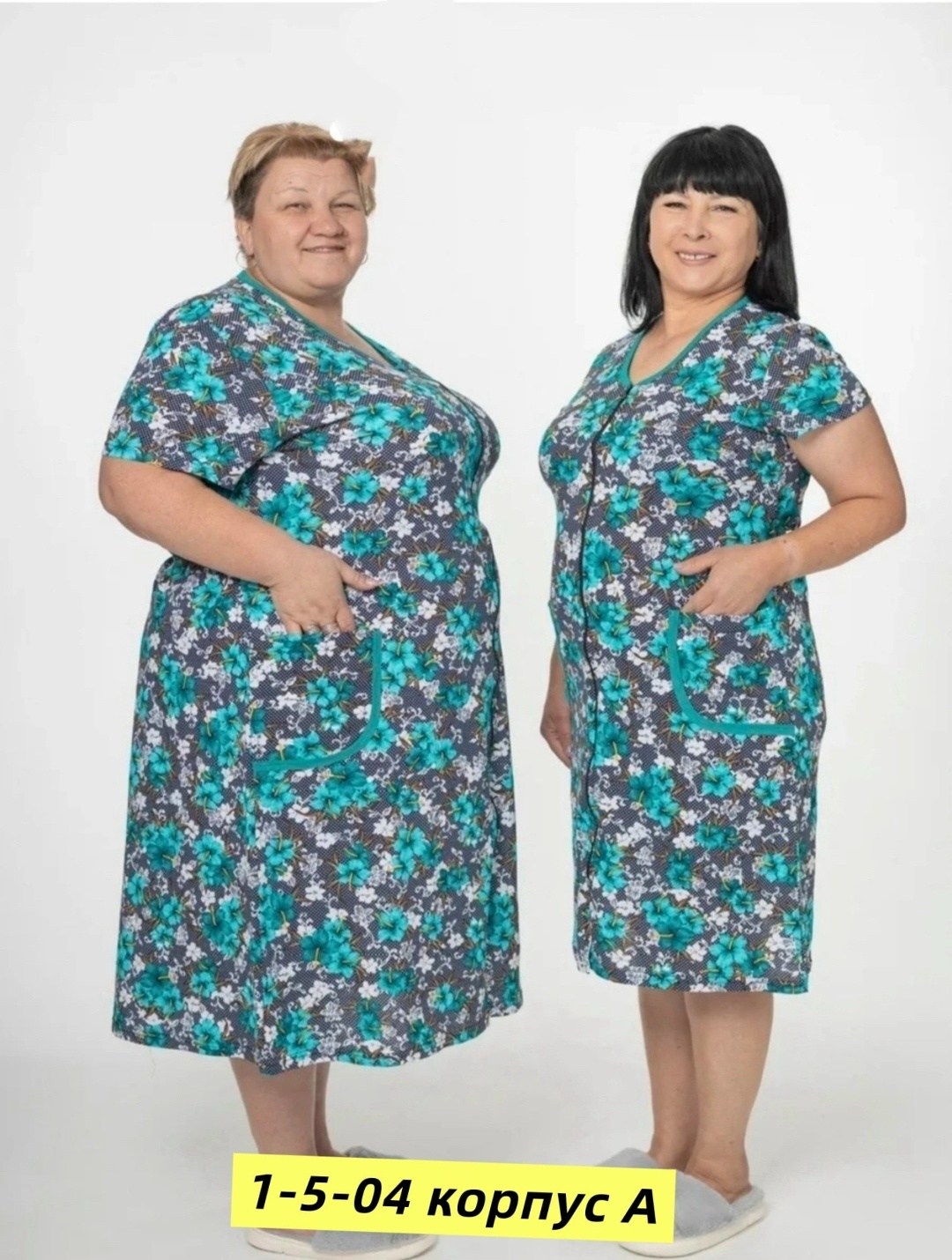 халат летний домашний на молнии,халат летний домашний,халат женский домашний на молнии большие размеры,натали 37 халаты кулирка,халат женский домашний на молнии больших размеров