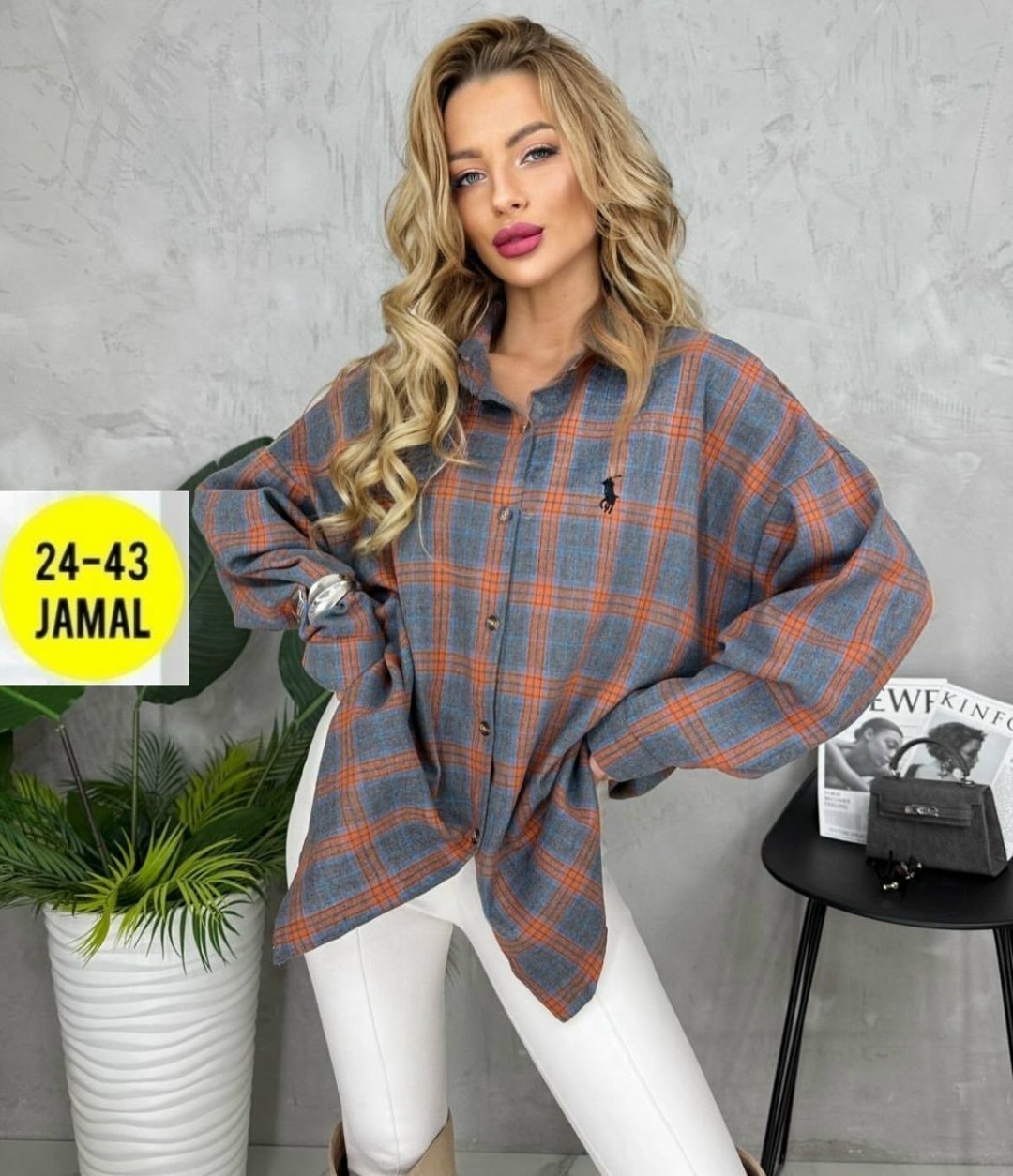 рубашка в клетку оверсайз kako govana,рубашка в клетку женская оверсайз,женская рубашка в клетку оверсайз tulpanin,рубашка в клетку оверсайз,рубашка в клетку теплая оверсайз sulidari