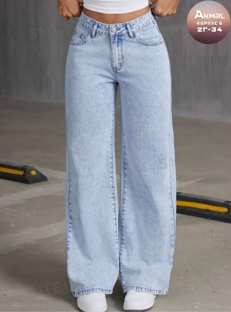 джинсы женские широкие,джинсы женские,широкие прямые джинсы,модные джинсы,женские джинсы с высокой талией