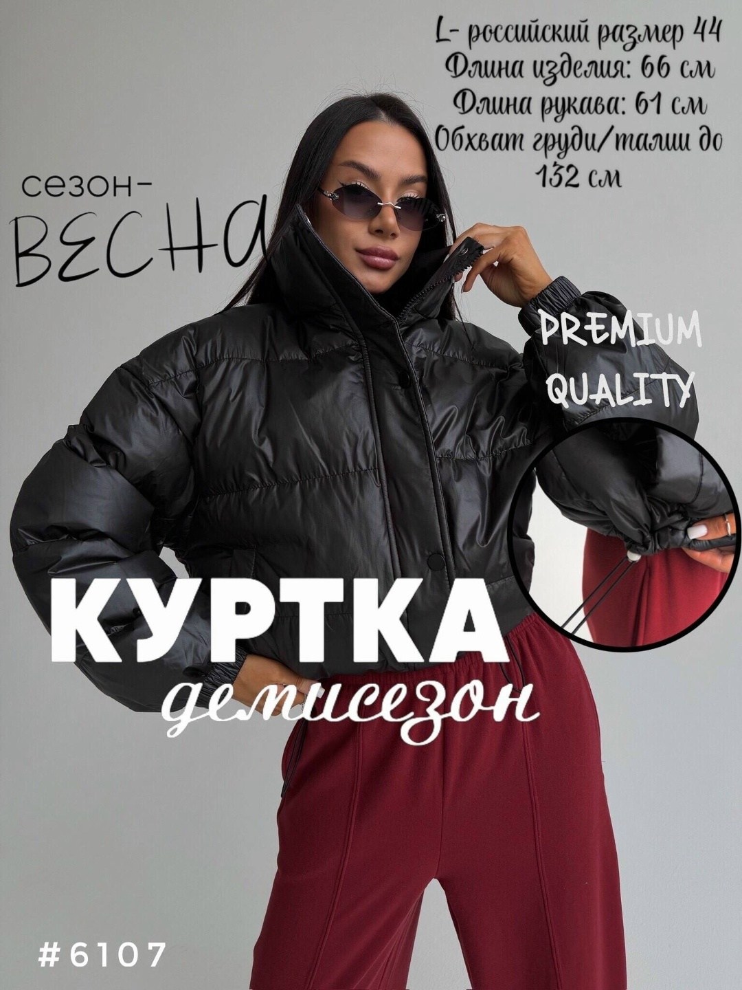 куртка с поясом,женская куртка,белые куртки,куртка,белая куртка женская