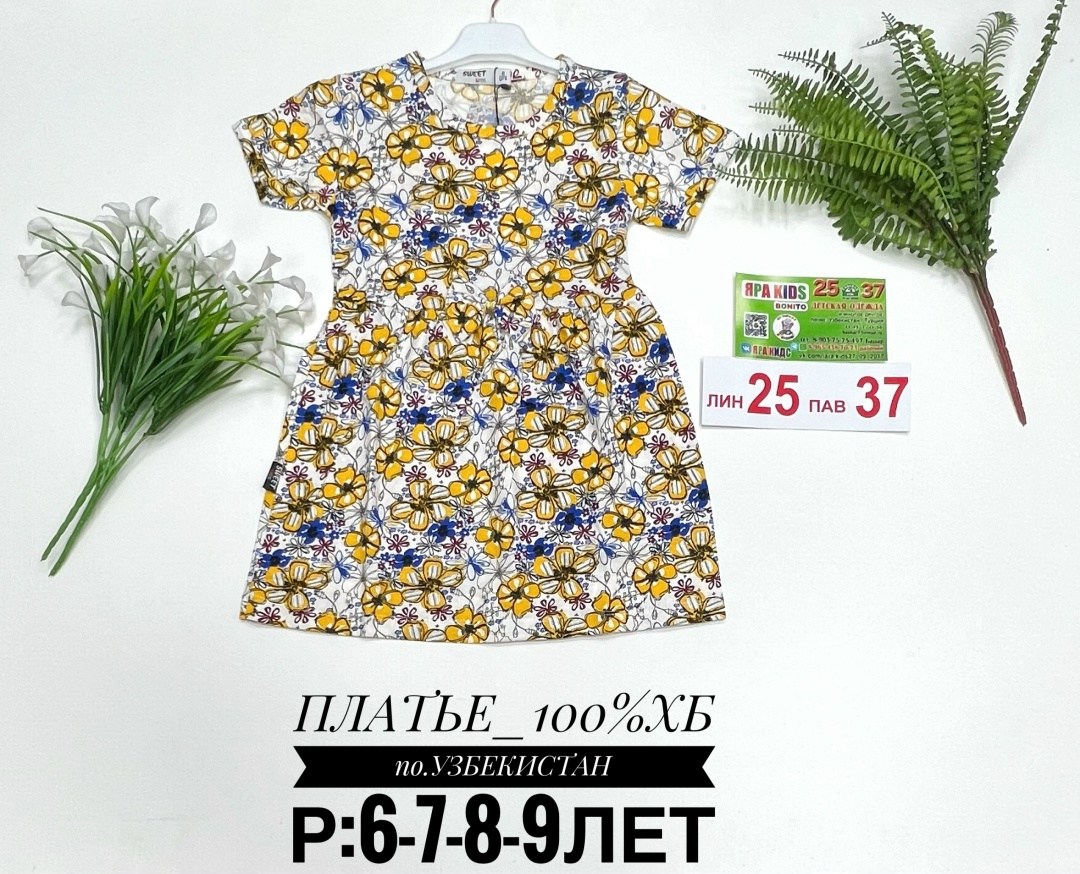 платья для девочек,детские платья,детские летние платья,платье 👗,детская платье