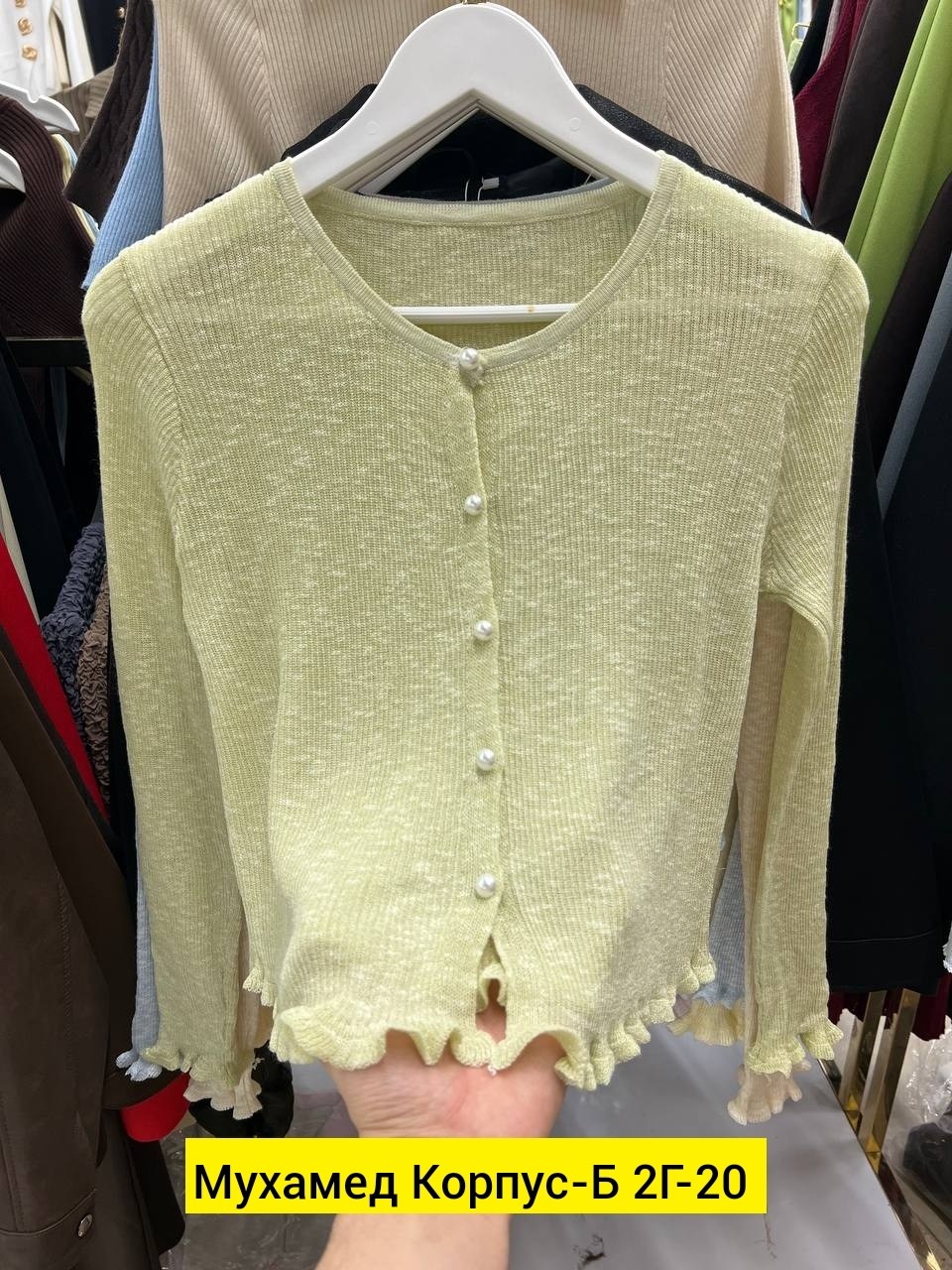 кофта кардиган,женская кофта,женский вязаный кардиган,кофты на пуговицах,модные свитера