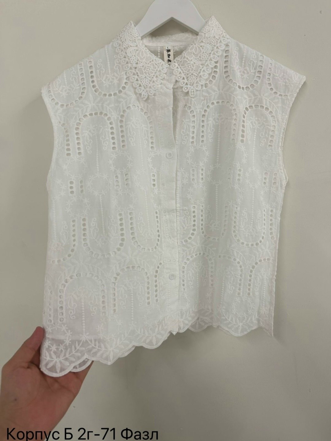 блузка с кружевами,ажурная блузка,кружевные блузки,модная блузка,блузка из кружева