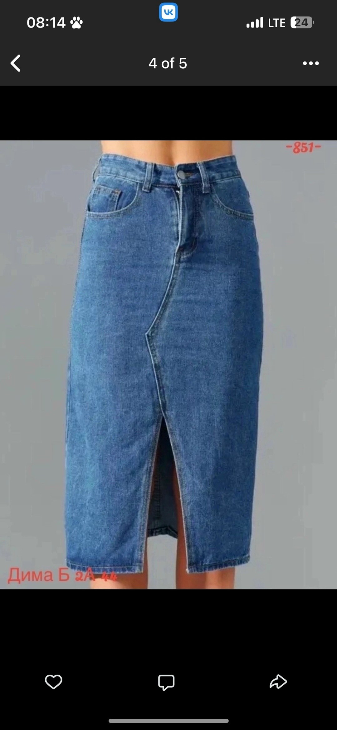 джинсовая юбка миди,джинсовая юбка,джинсовая юбка миди с разрезом,юбка джинсовая длинная,длинная джинсовая юбка с разрезом спереди