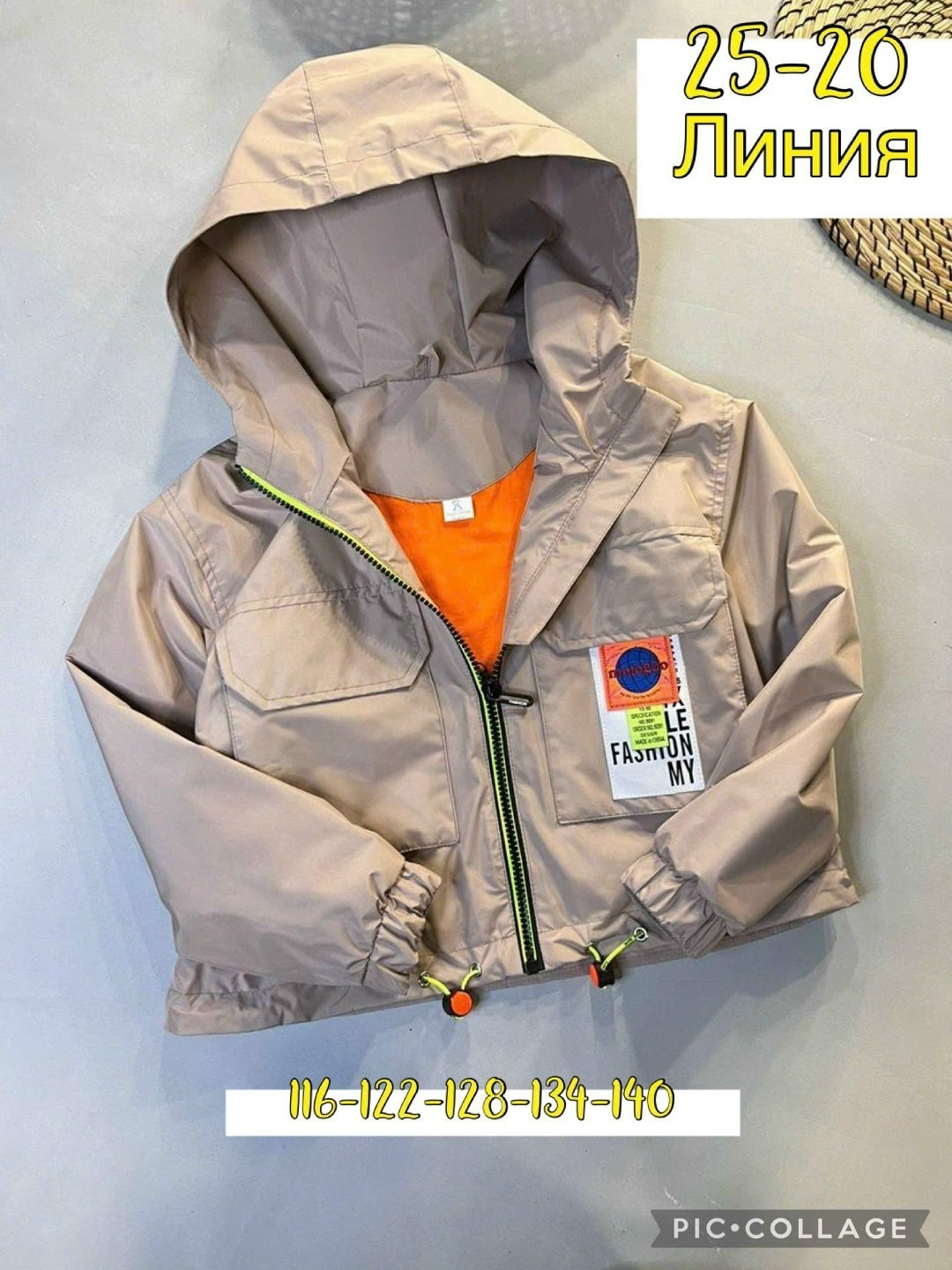 куртка демисезонная,куртка,детская куртка,ветровка,оранжевая куртка