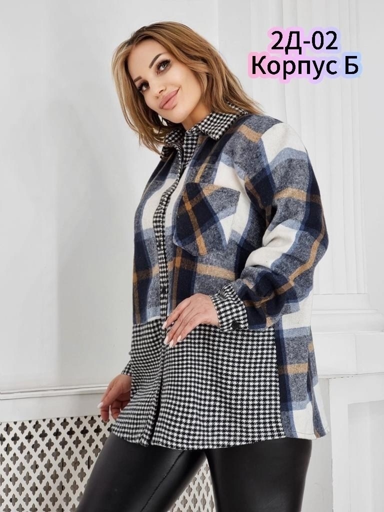 рубашка оверсайз теплая в клетку,рубашка оверсайз теплая в клетку удлиненная,женская рубашка больших размеров,рубашка женская теплая,рубашка женская