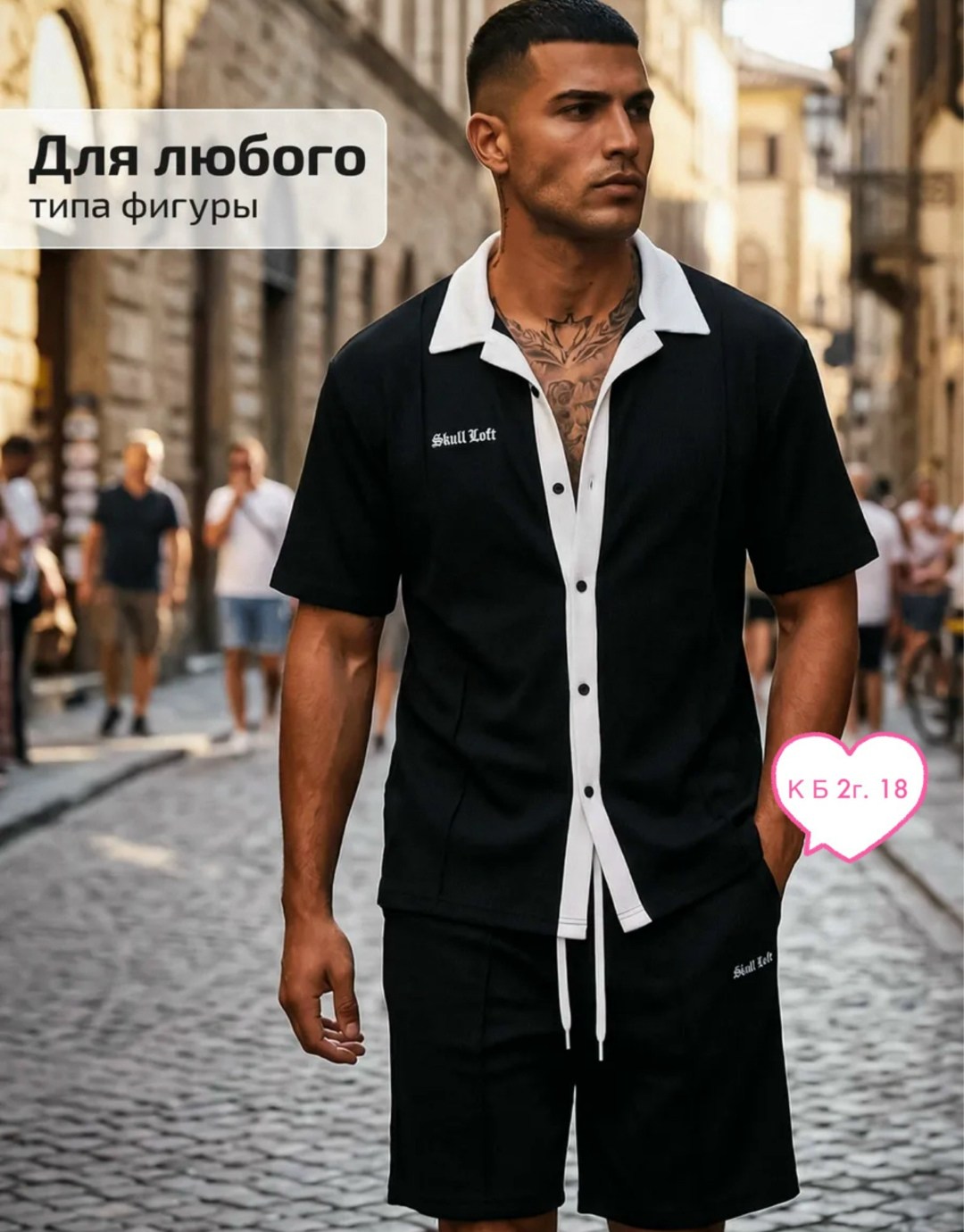 мужские летние костюмы,мужская рубашка с короткими рукавами,мужские спортивные костюмы,костюмы мужские,модная рубашка