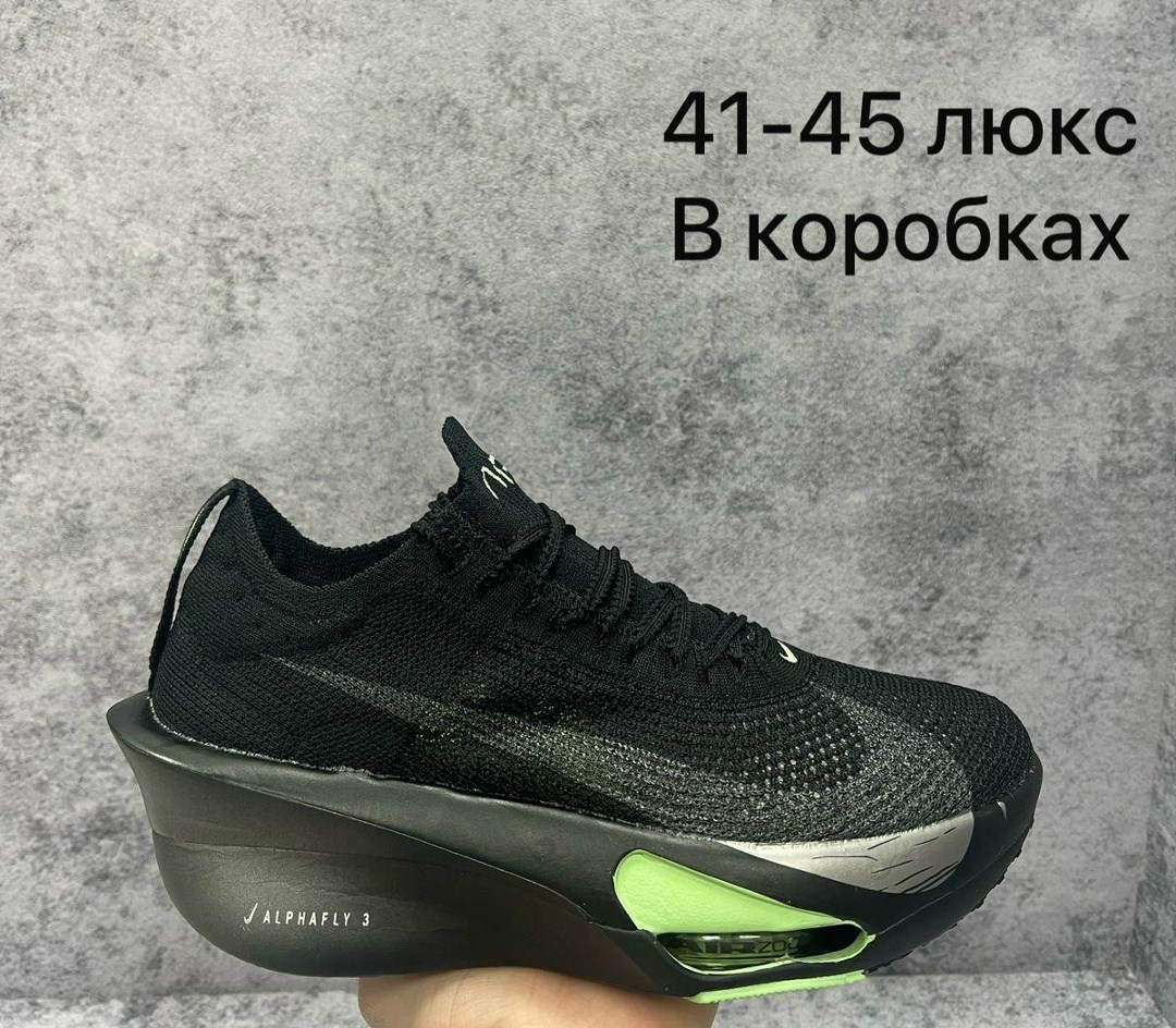 кроссовки nike,кроссовки,кроссовки nike air zoom alphafly,кроссовки nike air zoom,nike air zoom alphafly next
