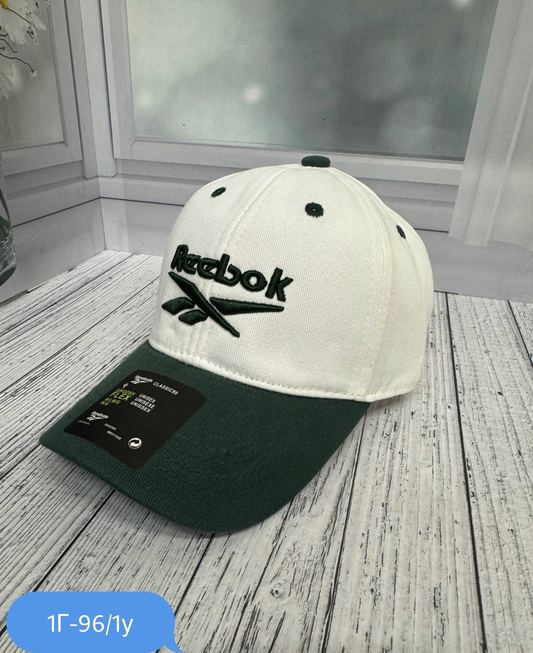 бейсболка рибок актив,бейсболка reebok,бейсболка reebok бейсболка,бейсболка кепка,кепка рибок