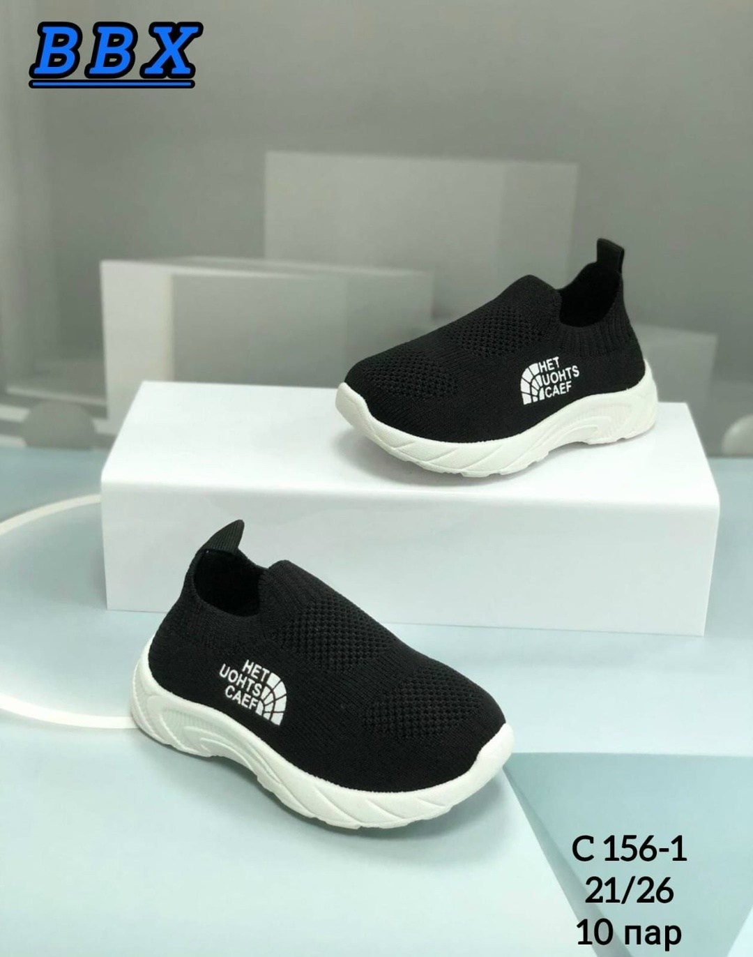 кроссовки bbx,кроссовки детские ,детские кроссовки,,текстильные кроссовки