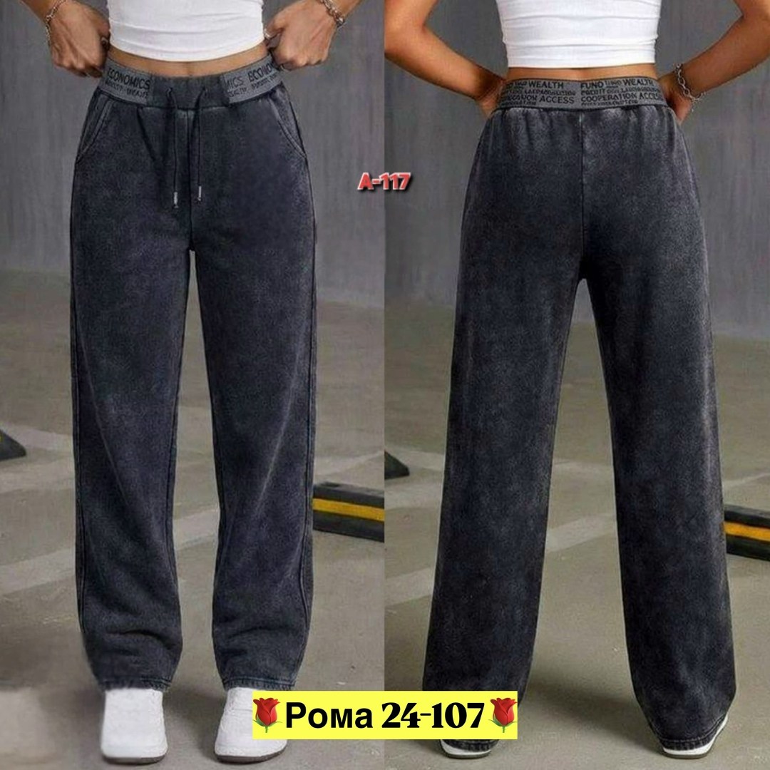 брюки палаццо вельветовые на меху,женские брюки,брюки вельветовые палаццо женские,брюки велюр,женские штаны