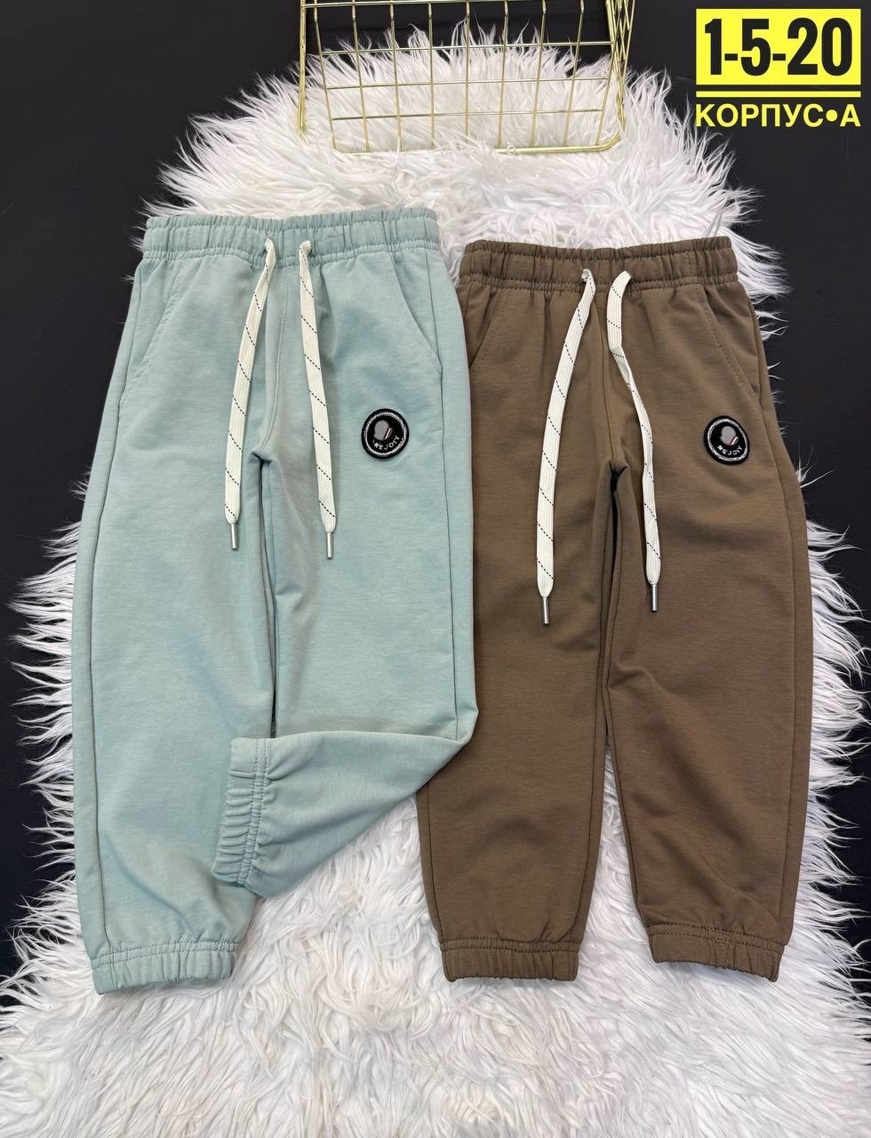 брюки спортивные,штаны для мальчика спортивные,брюки для мальчиков,брюки спортивные для мальчиков,детские штаны