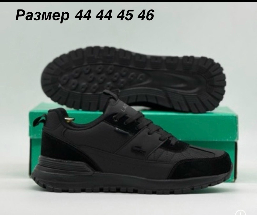 кроссовки мужские lacoste,lacoste кроссовки,кроссовки lacoste elite active,кроссовки лакоста,мужские кроссовки