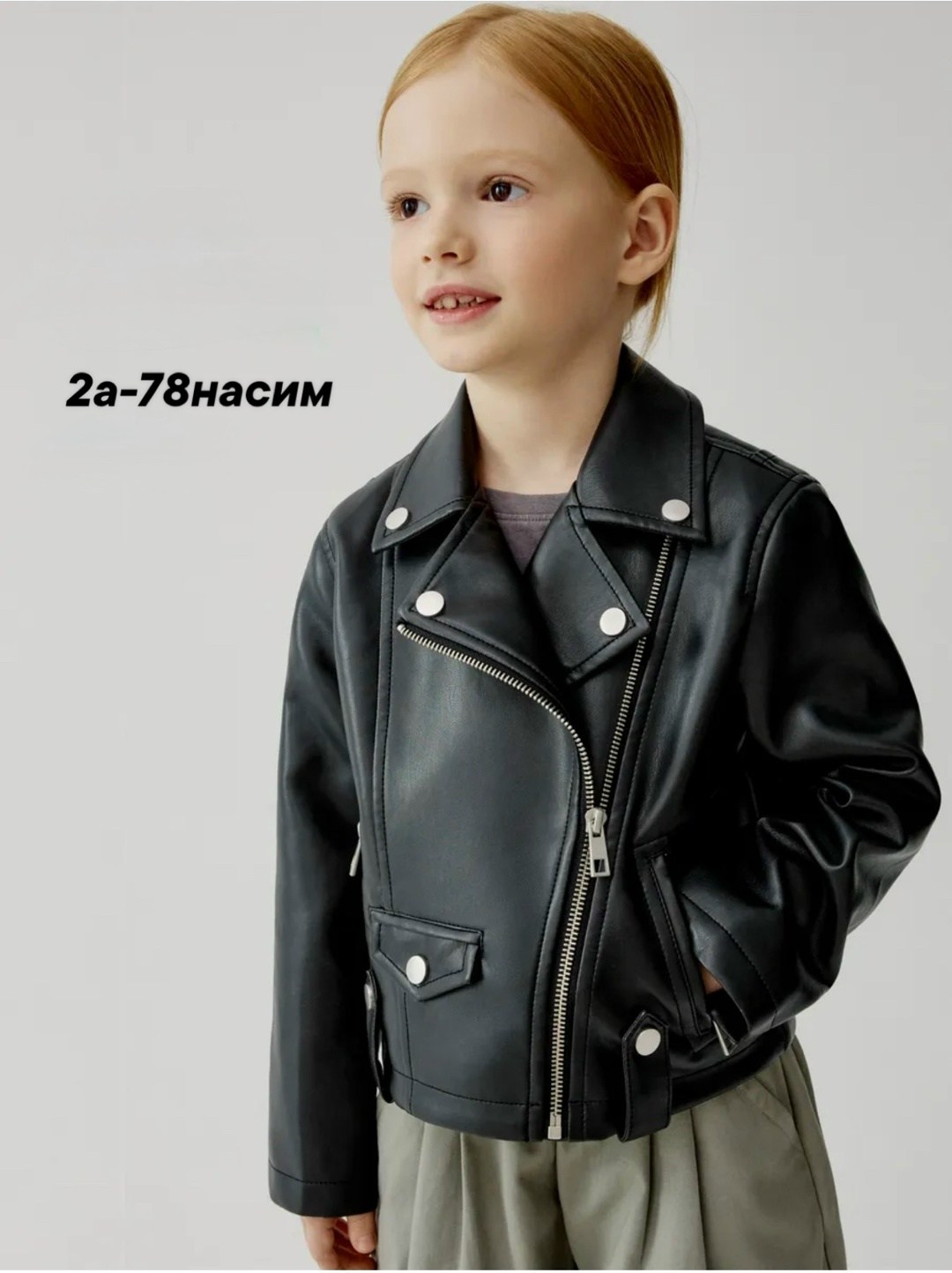 косуха куртка,куртка в байкерском стиле из искусственной кожи zara,косуха для девочки,кожаная куртка,косуха детская