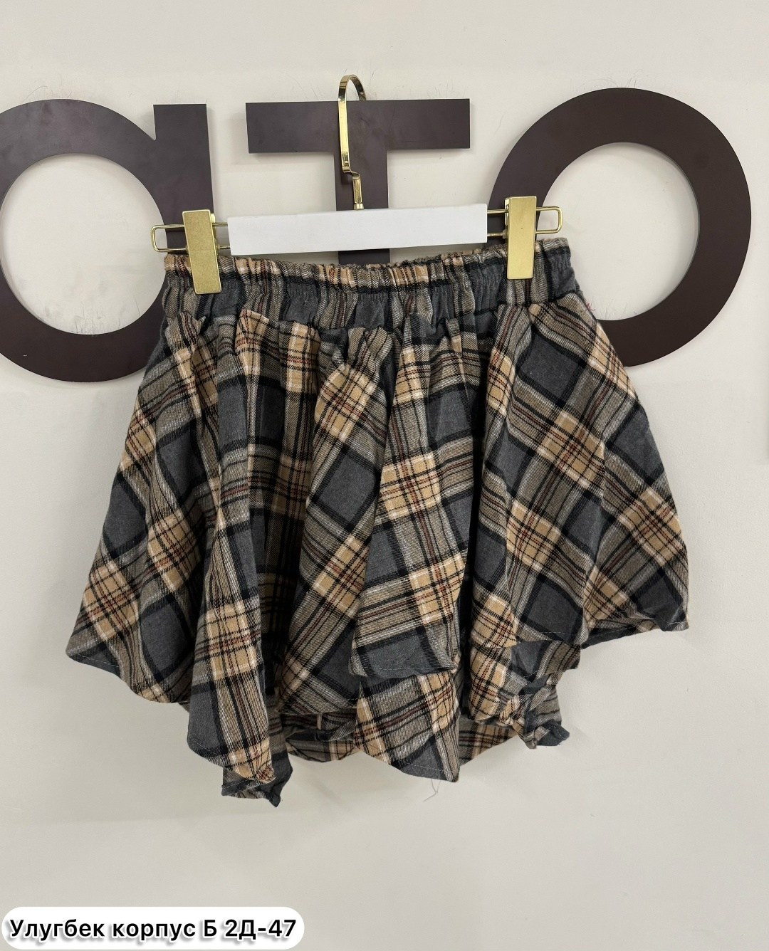 юбка,юбка в клетку,клетчатая юбка,юбки женские,юбка с оборками