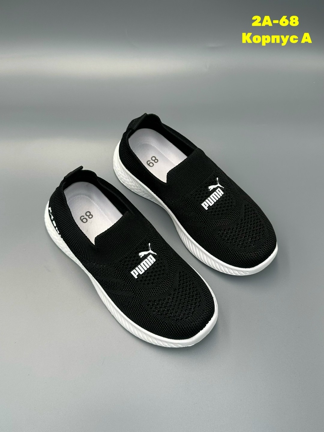 ,детские слипоны,слипоны детские кеды летние poroco shoes,спортивная ,дышащие кроссовки