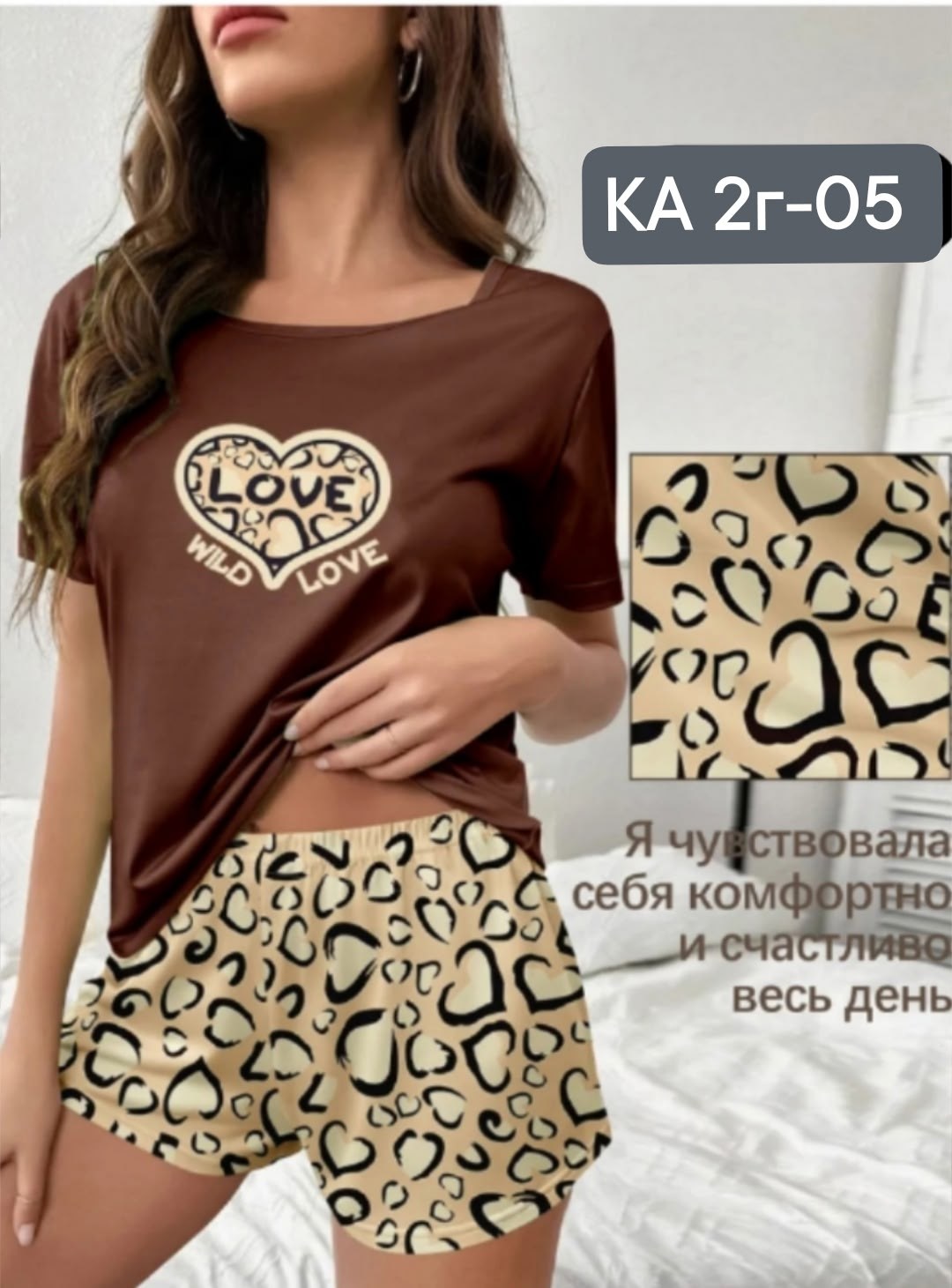 женская пижама с шортами,пижама женская,комплект женской пижамы,пижама,комплект пижама