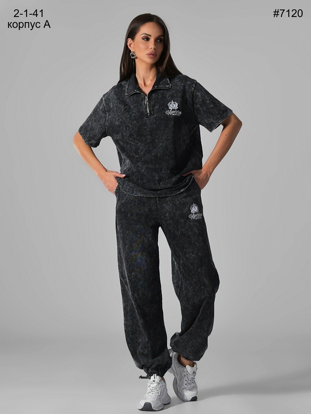 спортивный костюм варенка,спортивный костюм,женский спортивный костюм,женская спортивная одежда,костюмы женские