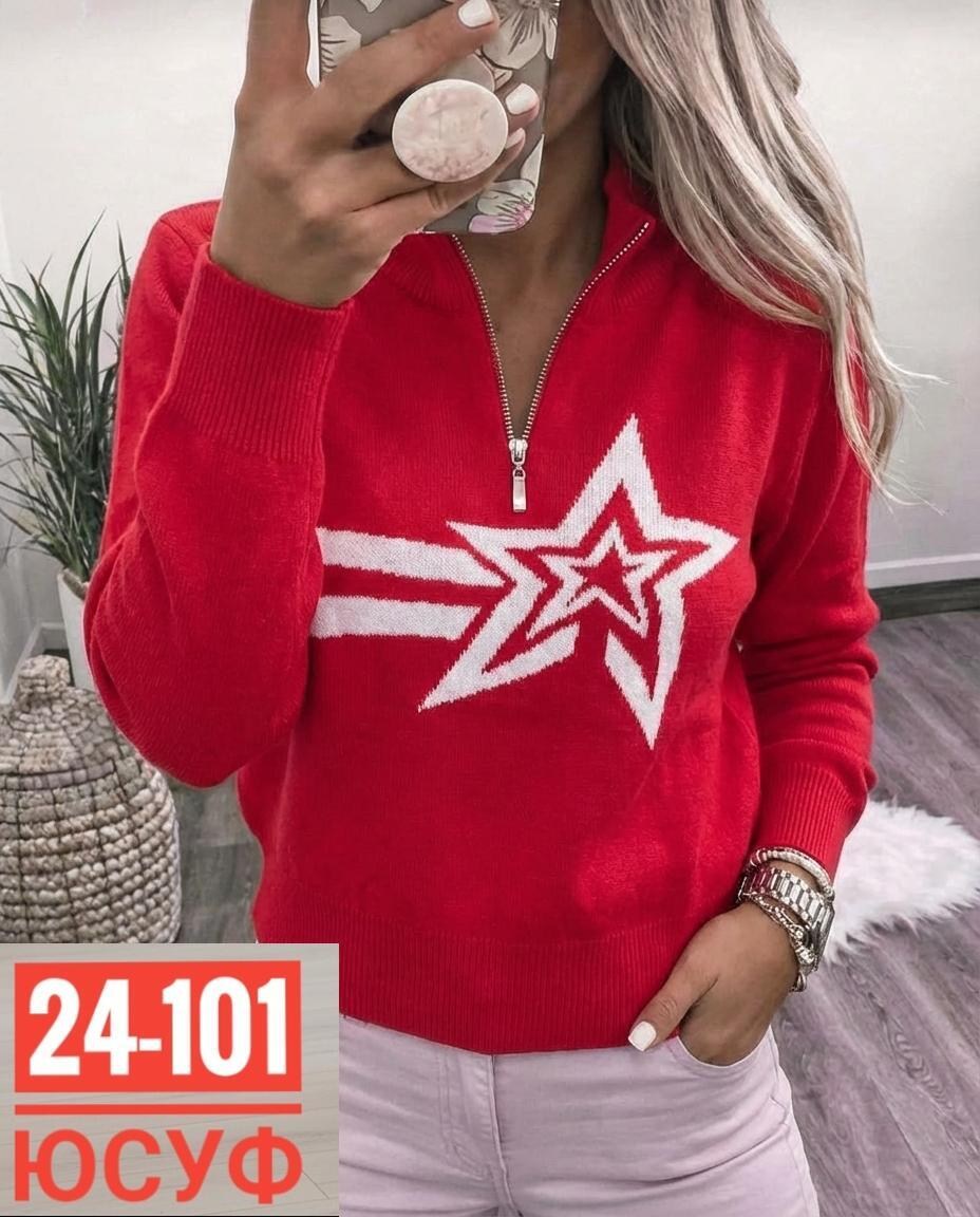 кофта женская,кофта женская свитер,свитер кофта,свитера женские,свитер джемпер