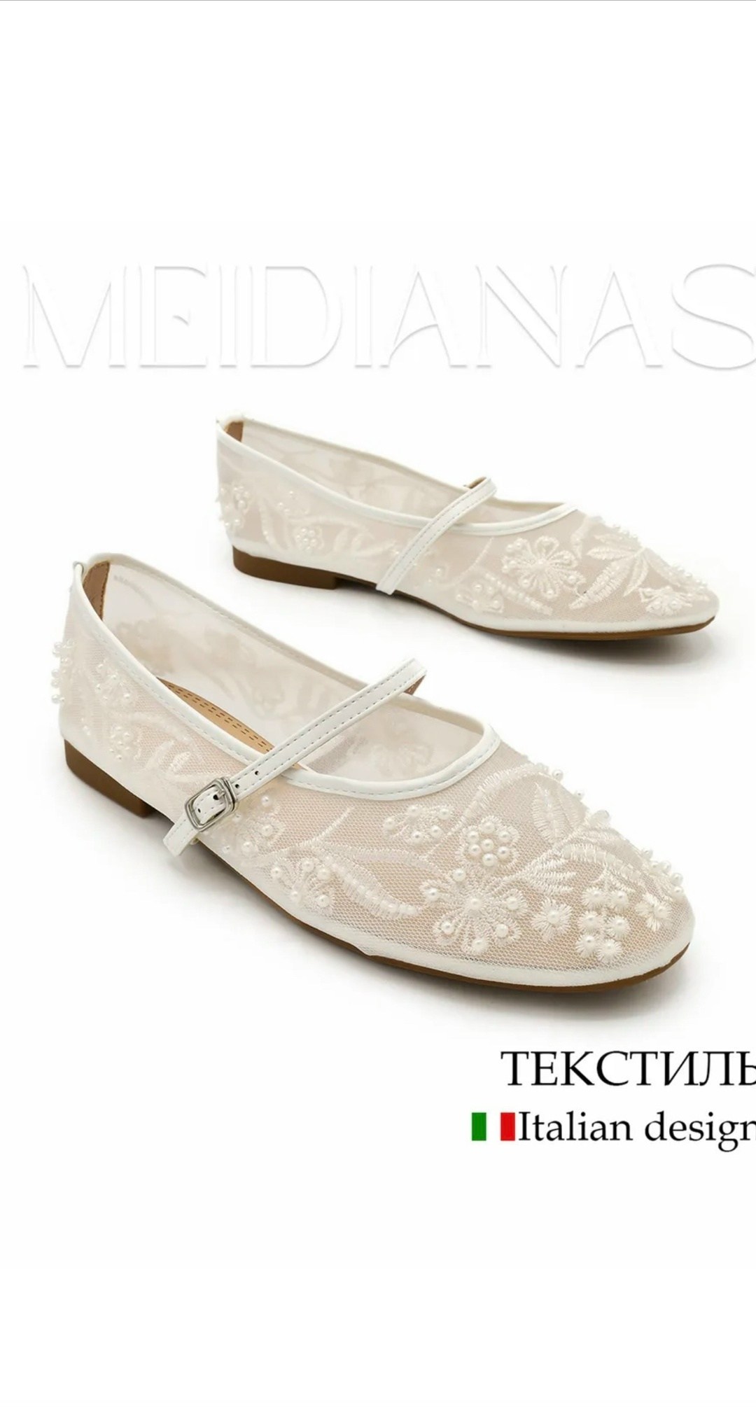 свадебное туфли,,свадебная ,женская , невесты