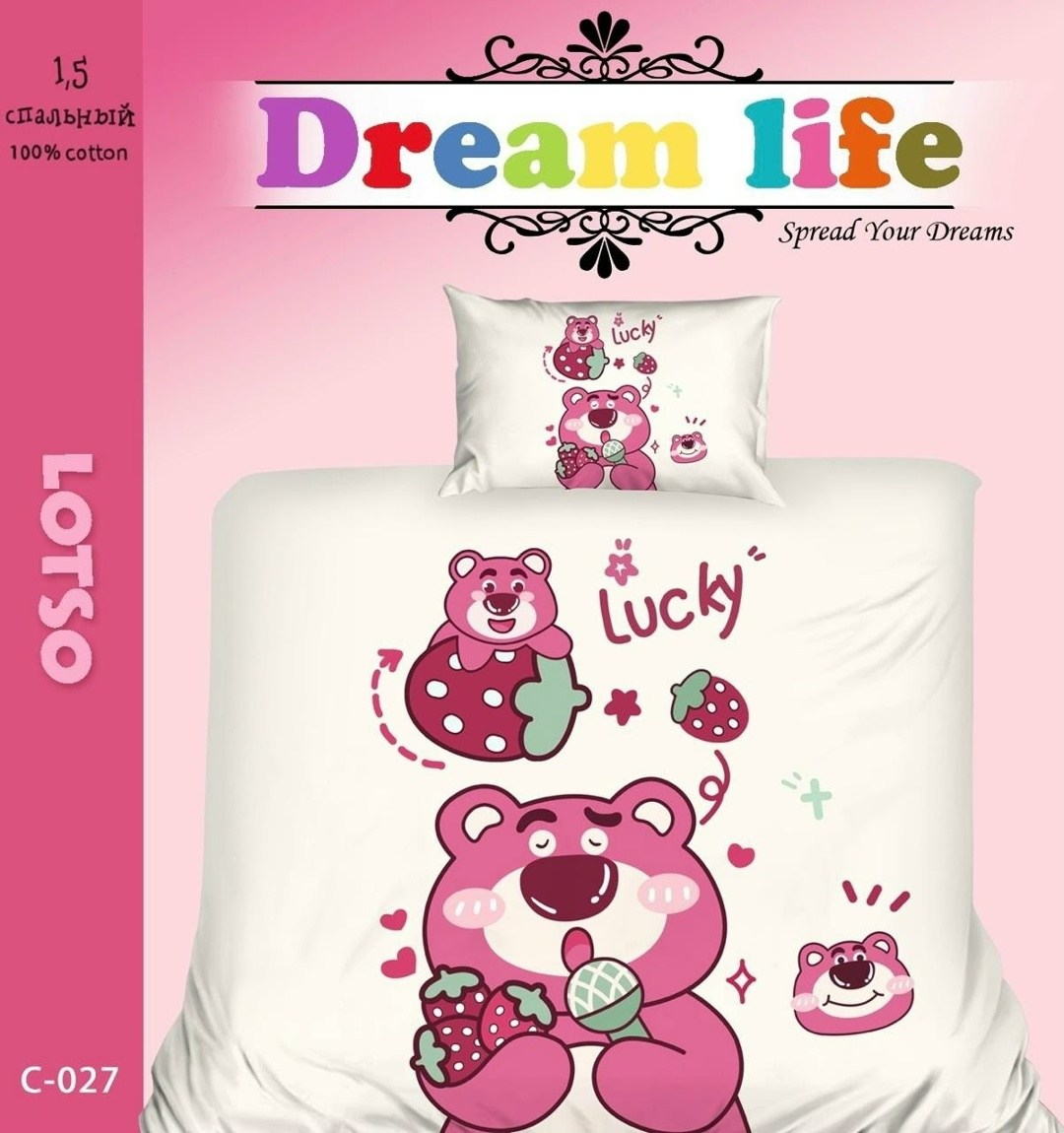 комплект постельного белья детский,постельное белье dream life,dream life постельное белье детское,постельное белье детское 1,постельное белье детская