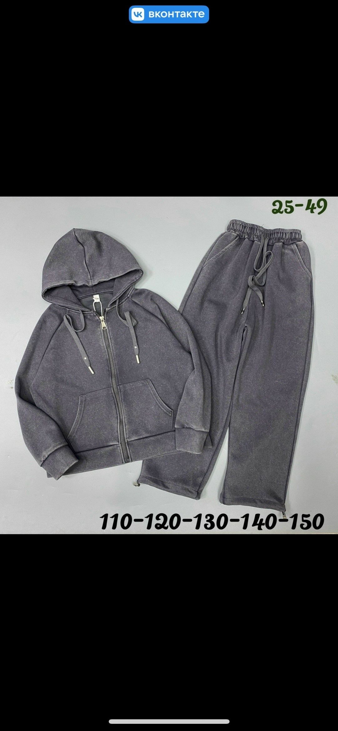 костюм спортивный,спортивные костюмы велюровый,велюровый костюм,костюм спортивный женский,спортивный костюм спортивные костюмы