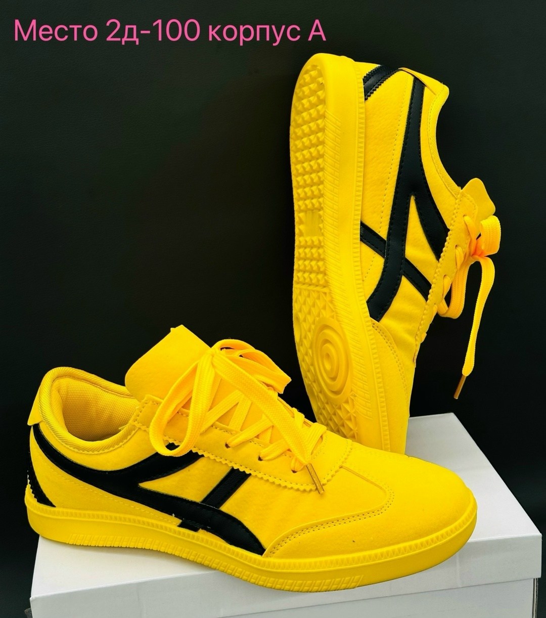 asics onitsuka tiger mexico 66 yellow,onitsuka tiger mexico 66 yellow,onitsuka tiger mexico 66 yellow/black thl202 shoes,,asics onitsuka tiger mexico 66