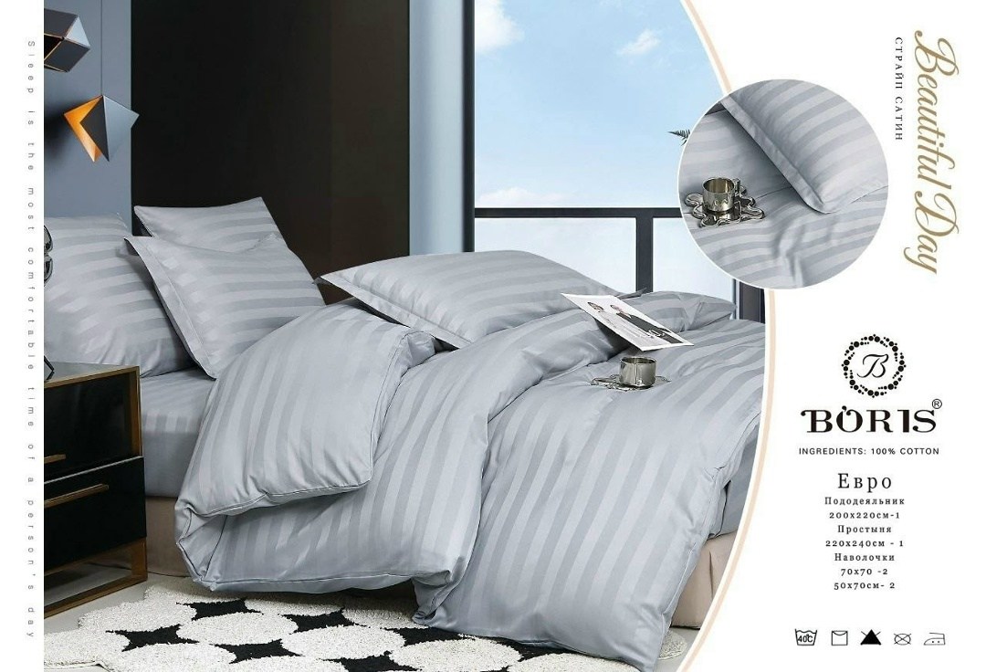 комплект постельного белья boris страйп сатин,комплект постельного белья страйп сатин,комплект постельного белья страйп сатин евро,комплект постельного белья евро boris,комплект постельного белья bori
