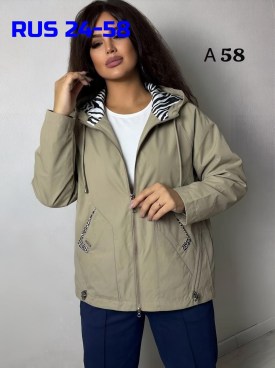 Верхняя одежда