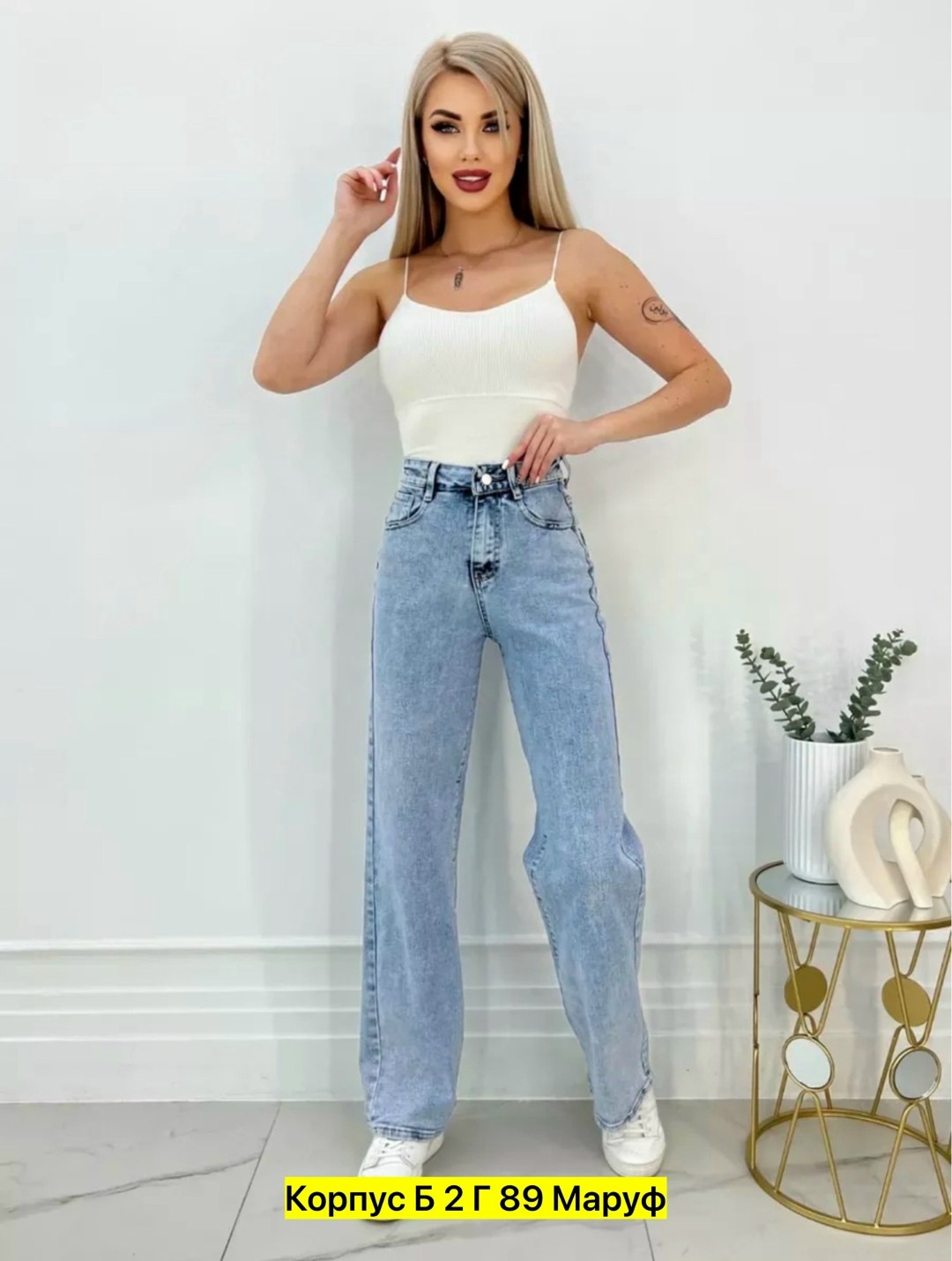 женские джинсы,широкие джинсы,джинсы,модные джинсы,джинсы палаццо