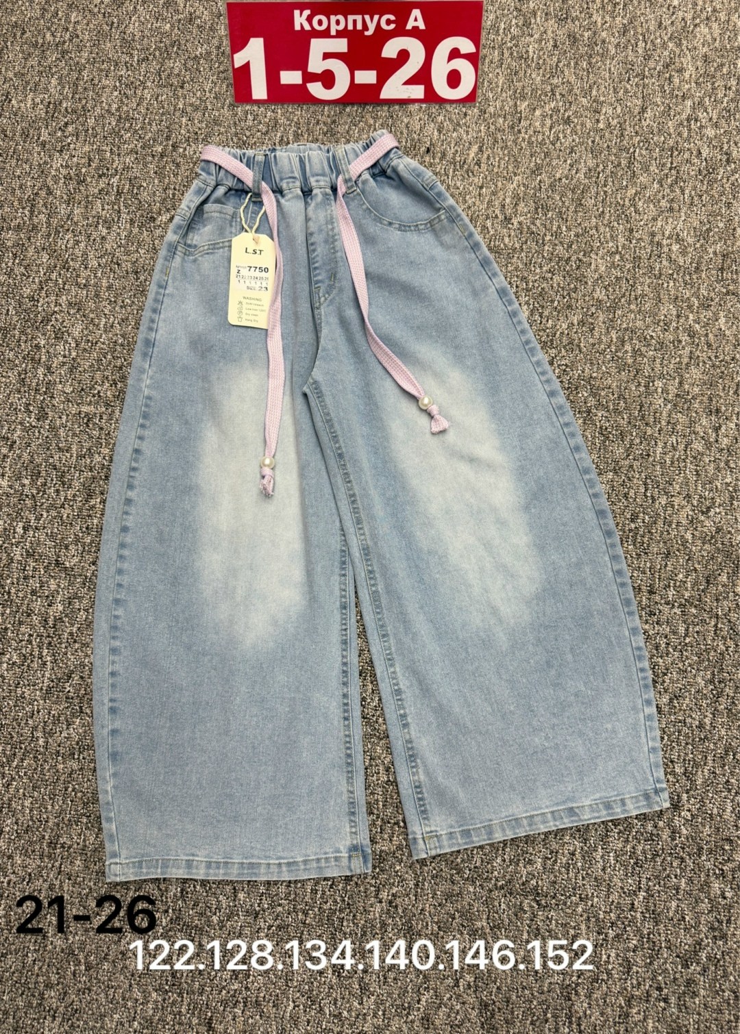 джинсы для девочек,джинсы палаццо для девочек,джинсы детский,детские джинсы,брюки джинсы
