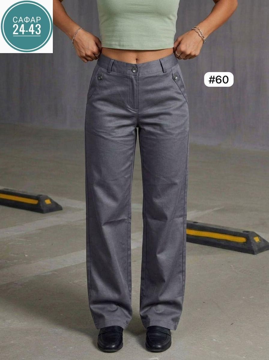 бежевые джинсы,джинсы женские бежевые,джинсы брюки,женские джинсы,джинсы широкие