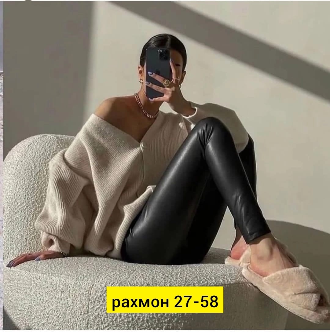 лосины кожаные матовые,кожаные легинсы пуш ап,лосины кожаные,женские кожаные леггинсы,мужские легинсы из экокожи