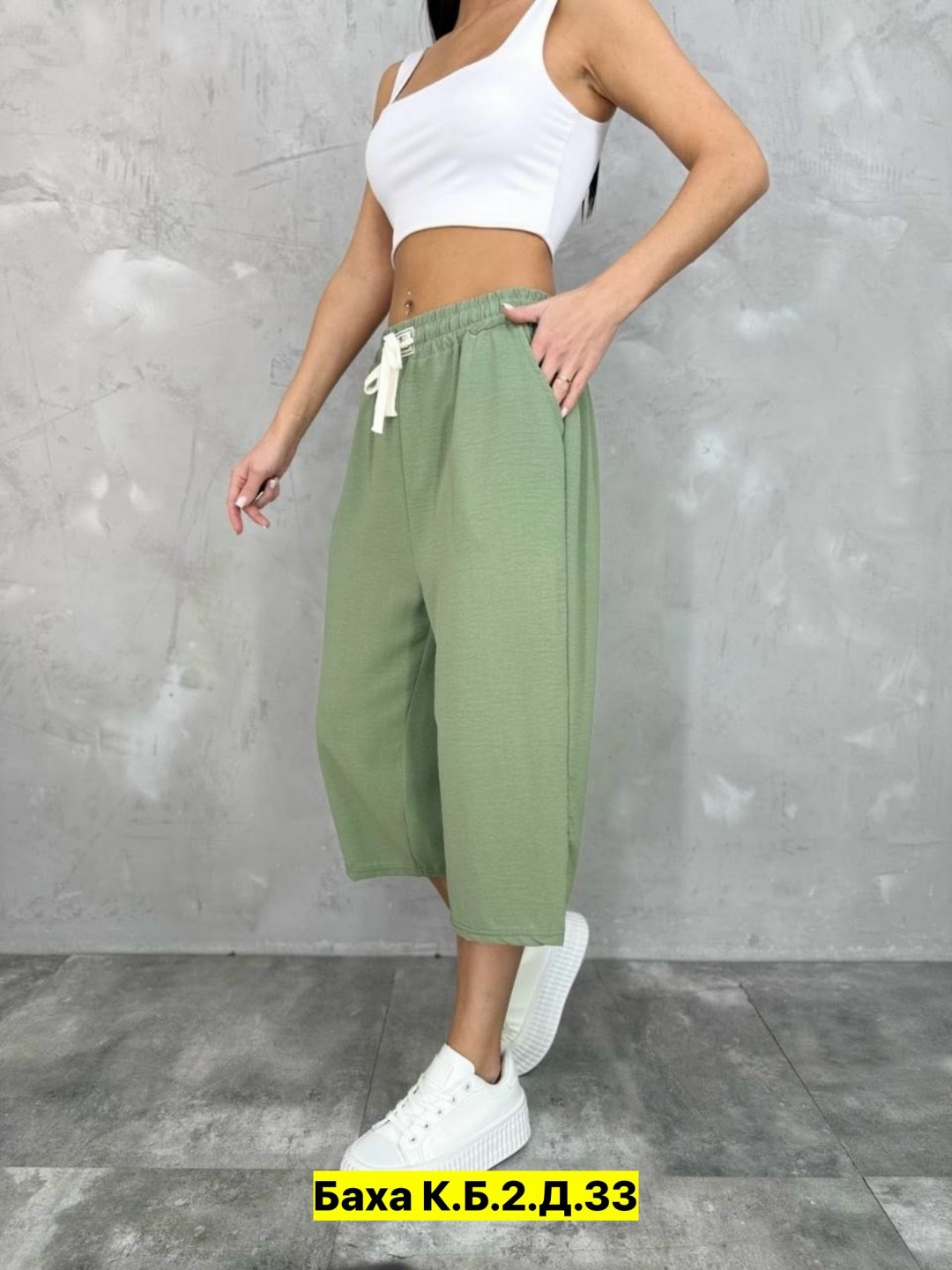 капри бриджи,шорты бриджи,брюки бриджи,женские широкие брюки,