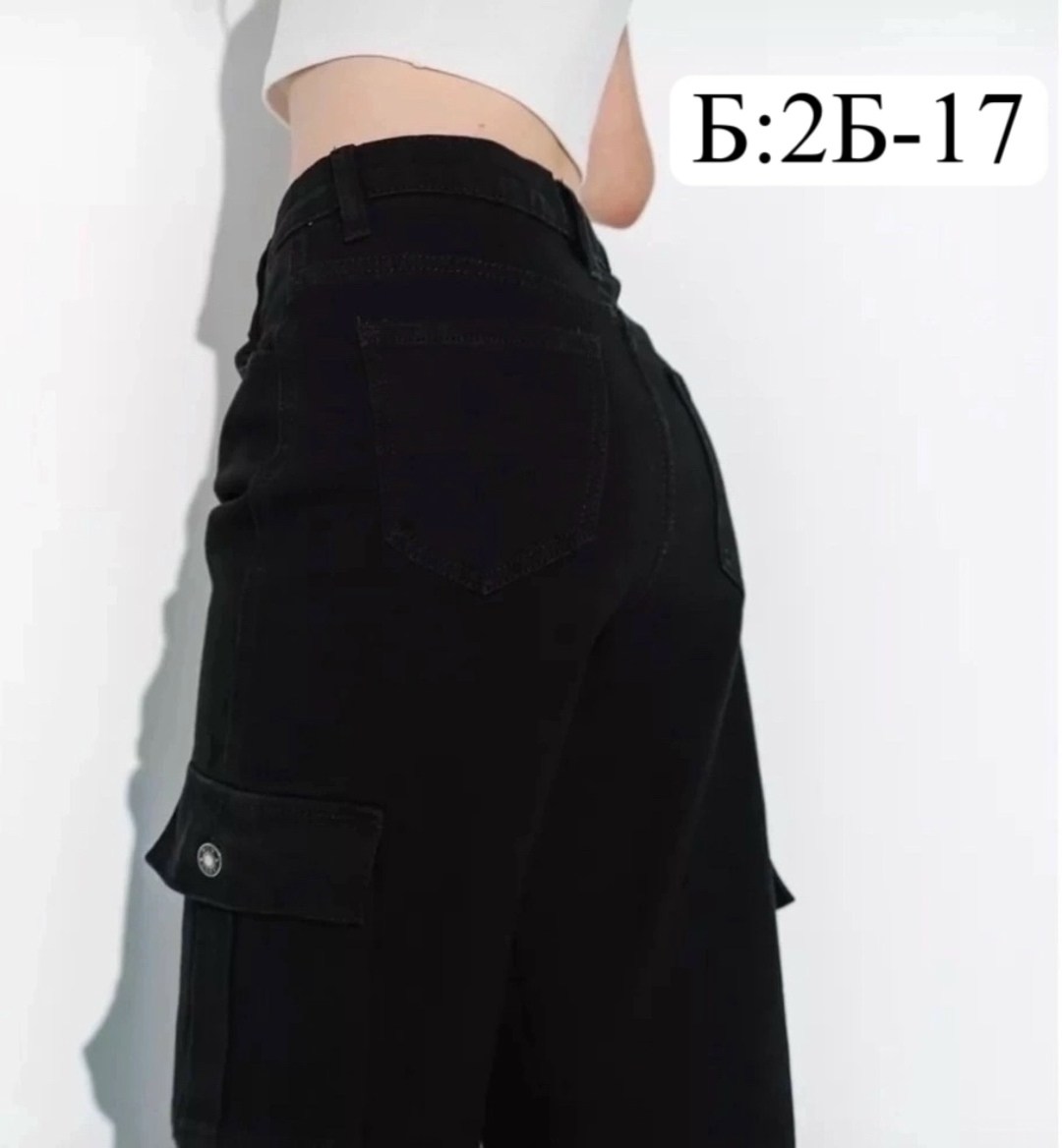 брюки джинсы,брюки штаны,джинсы карго,джинсы карго женские,джинсы карго подростковые широкие