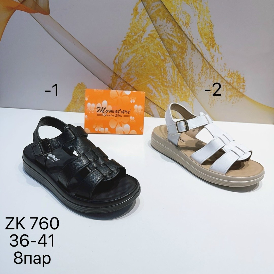 ,женские босоножки,босоножки спортивные,босоножки сандали,босоножки