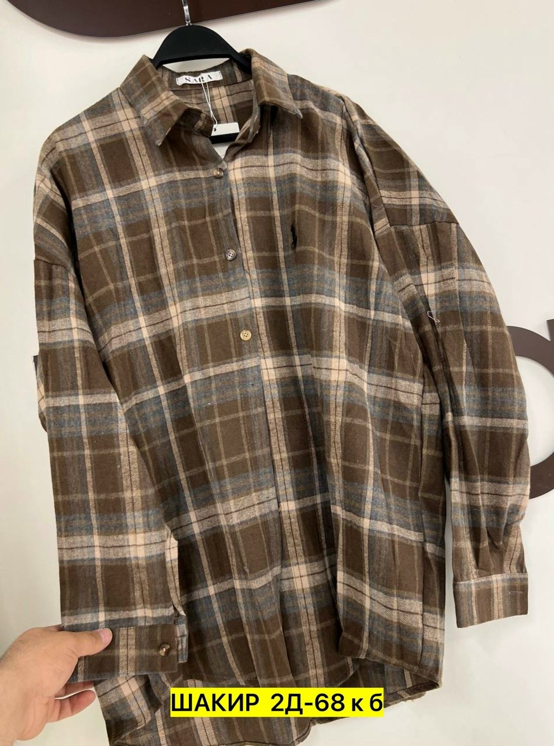 рубашка в клетку,женская рубашка в клетку,женская рубашка в клетку оверсайз,рубашка в клетку женская теплая оверсайз без кармана,рубашка в клетку оверсайз на кнопках