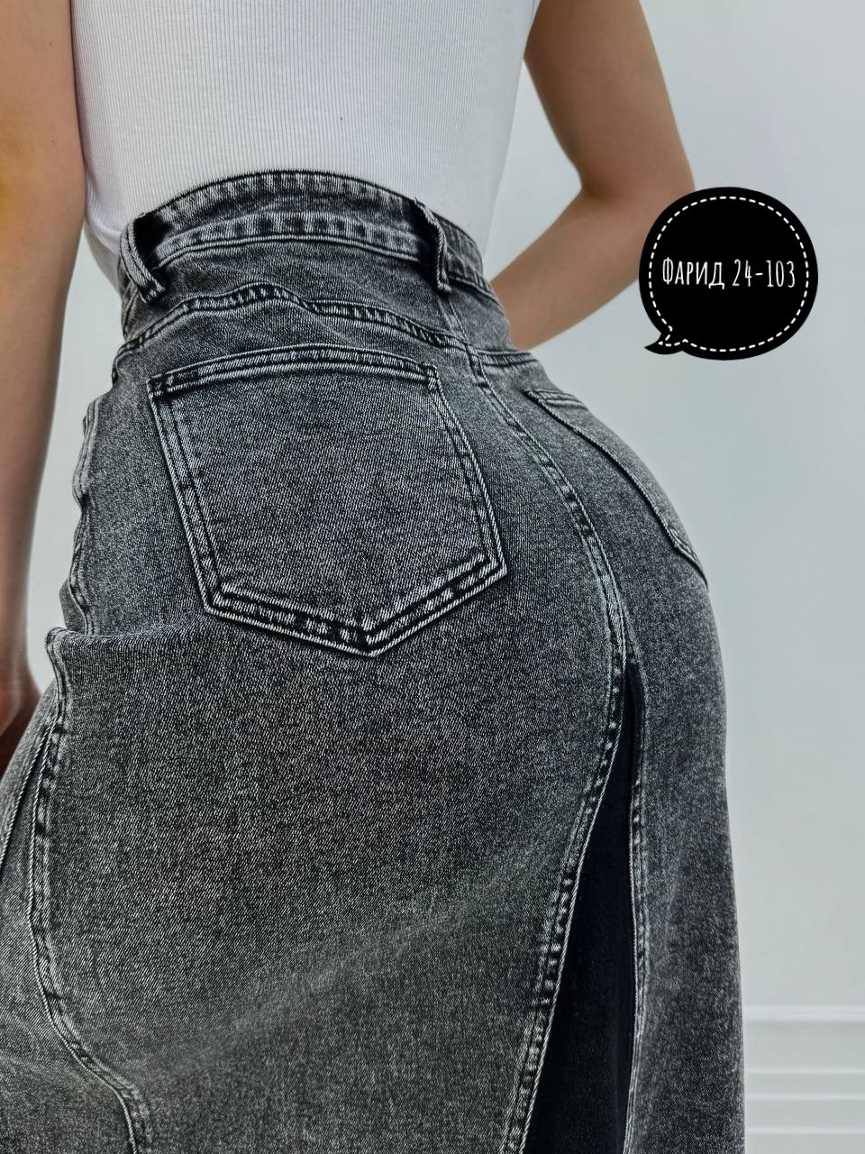 юбка джинсовая,юбка джинс,юбка джинсовая женская,юбка джинсовая модис,юбка джинсовая миди с разрезам