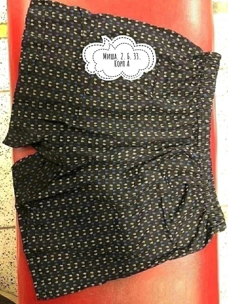 трусы мужские семейные,трусы мужские,боксеры мужские трусы,комплект трусов мужских,трусы мужские трикотажные