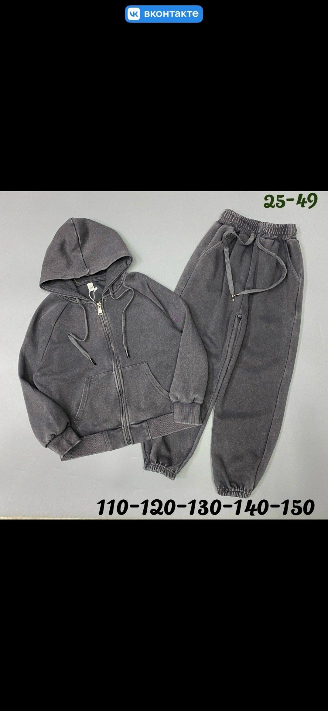 костюм на флисе,костюм,спортивный костюм,спортивный костюм спортивные костюмы,костюм двойка
