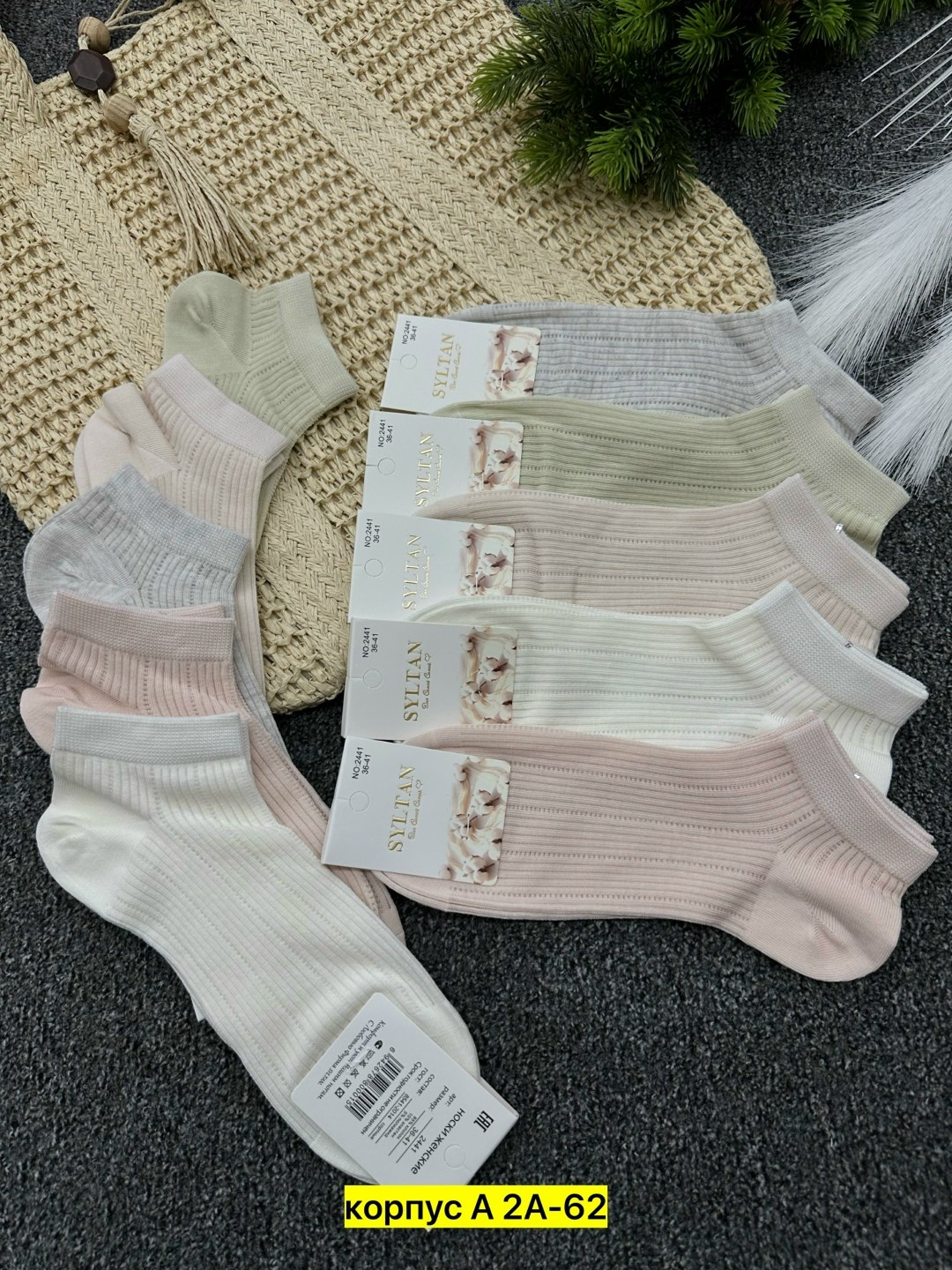 носки женские,носки женские короткие,женские носки 10 пар,комплект носки женские,носки для женщин